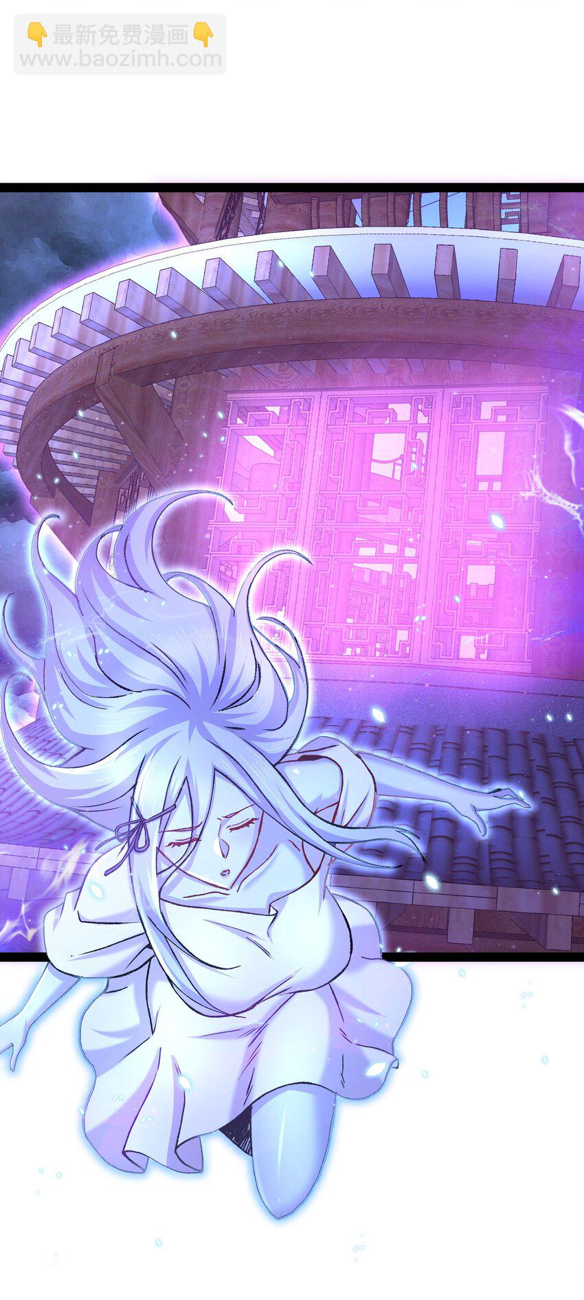 總有道侶逼我雙修 - 第312話 第四層試煉 - 4