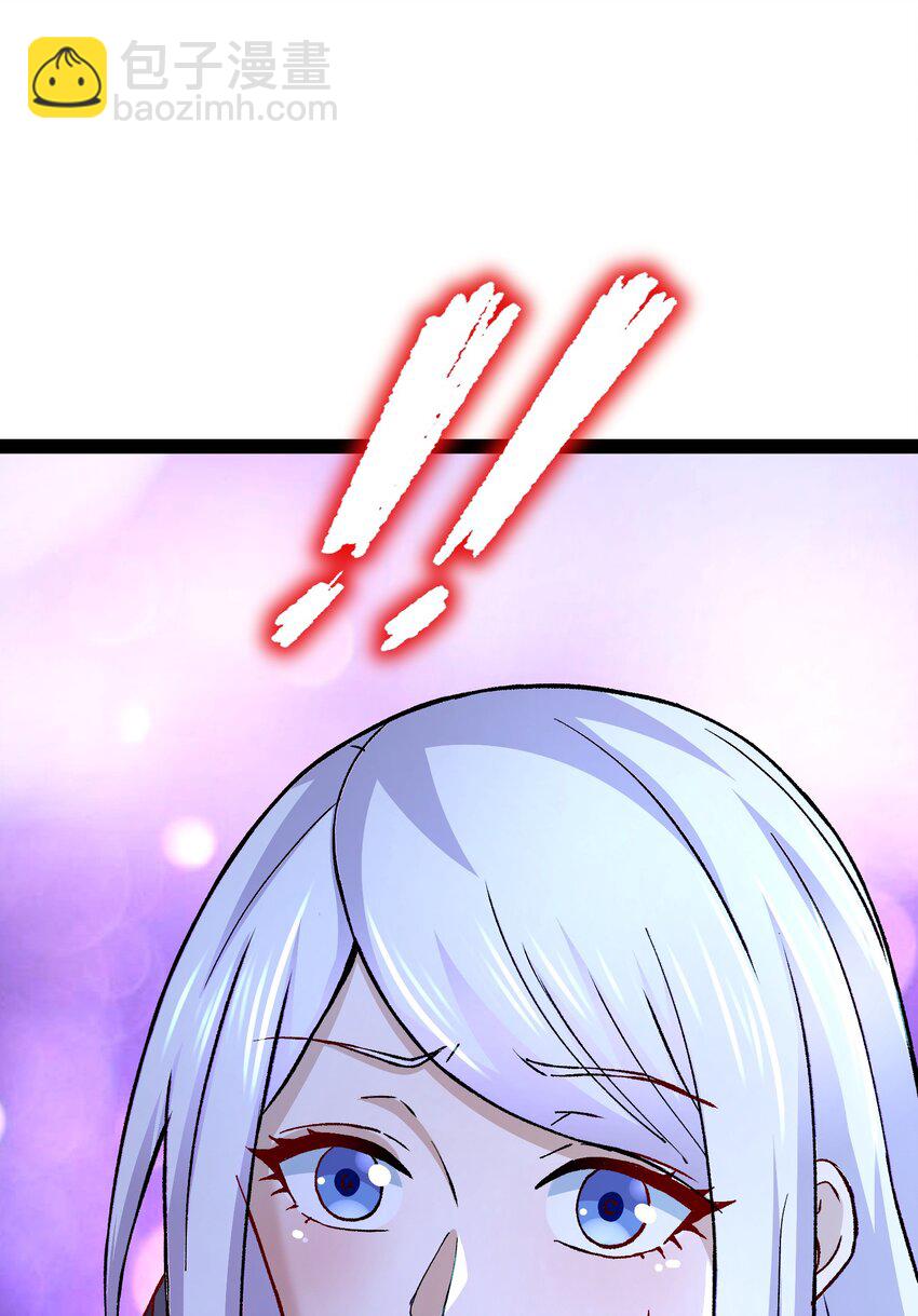 總有道侶逼我雙修 - 第312話 第四層試煉 - 1