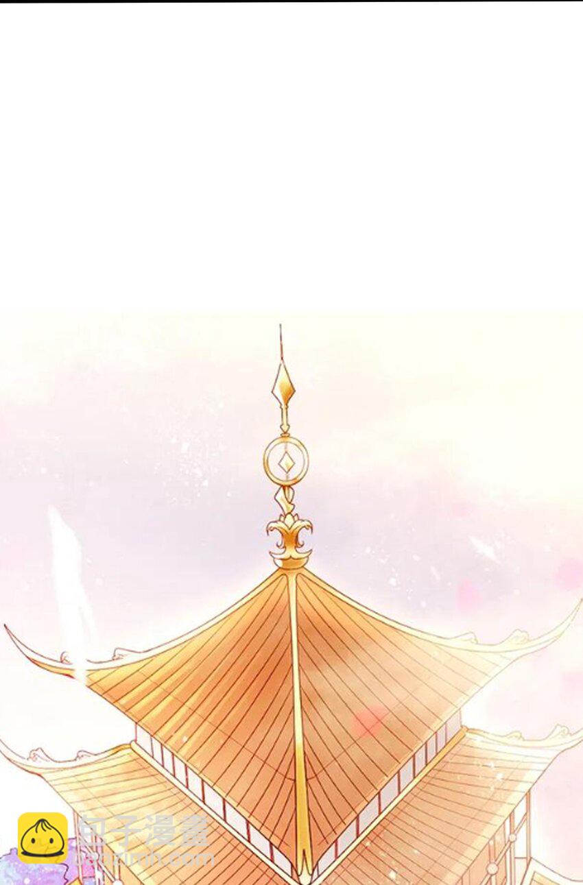 總有道侶逼我雙修 - 第312話 第四層試煉 - 4