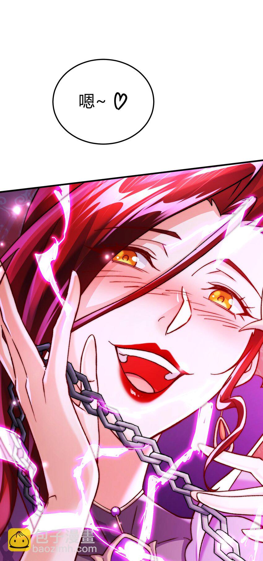 總有道侶逼我雙修 - 第312話 第四層試煉 - 5