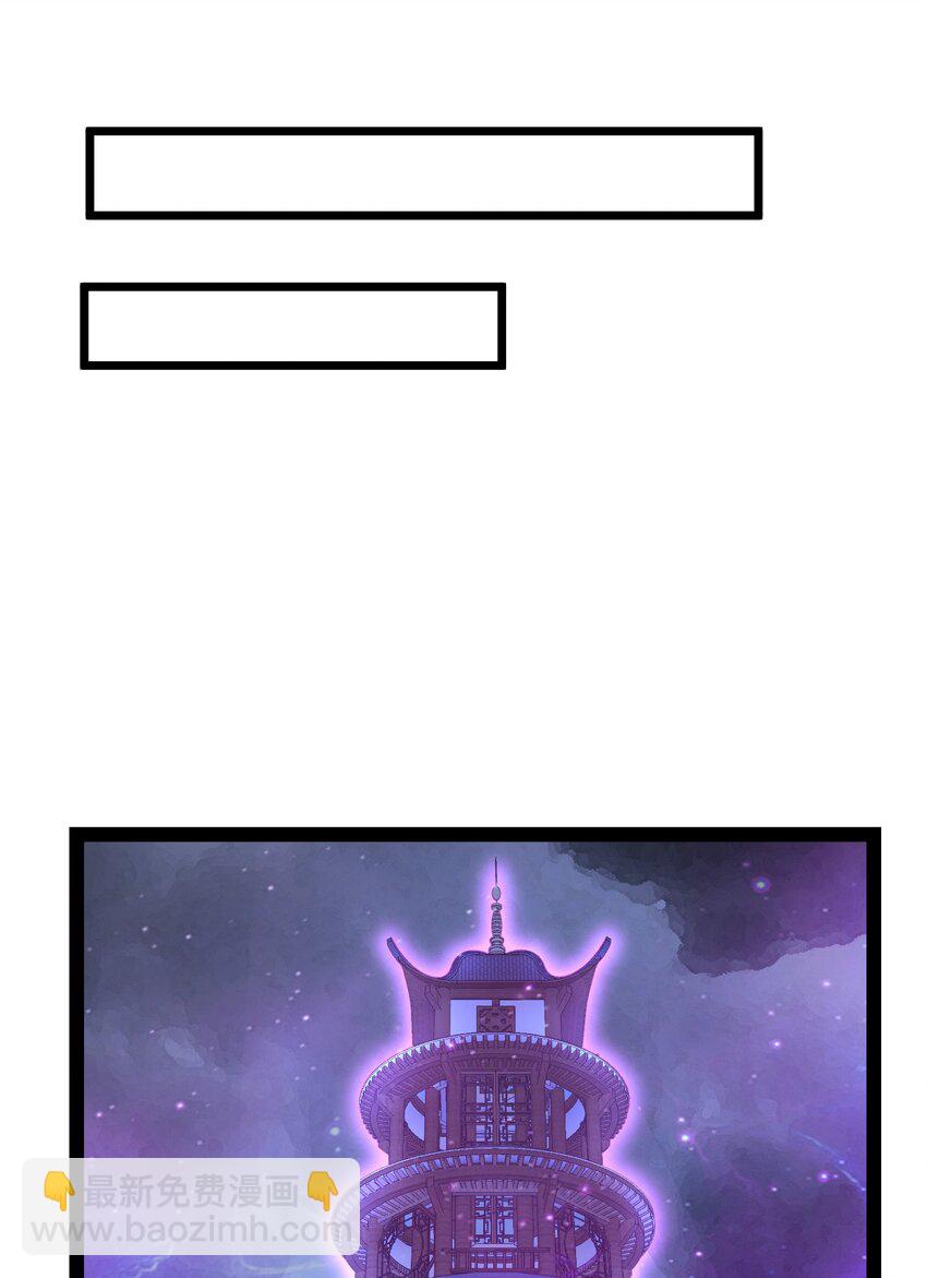 總有道侶逼我雙修 - 第312話 第四層試煉 - 2