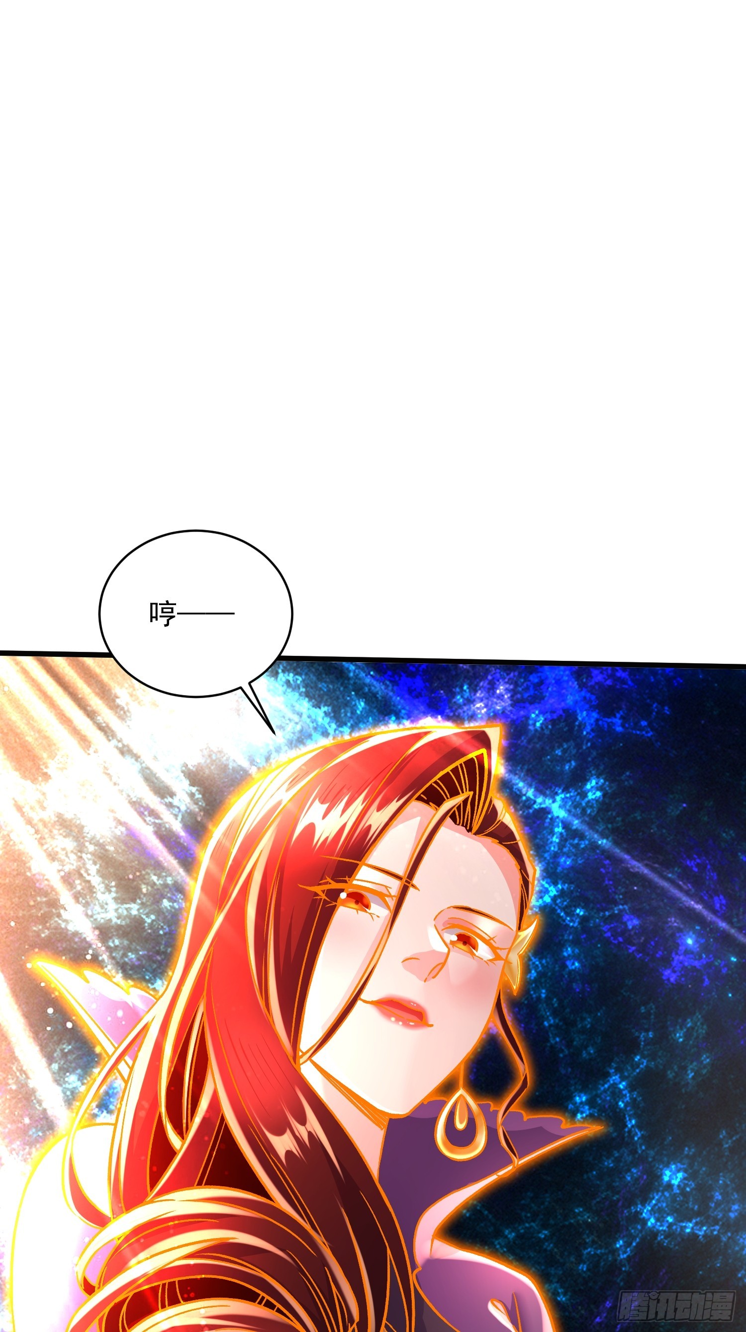 總有道侶逼我雙修 - 第311話 奪你淨如白蓮之軀 - 1