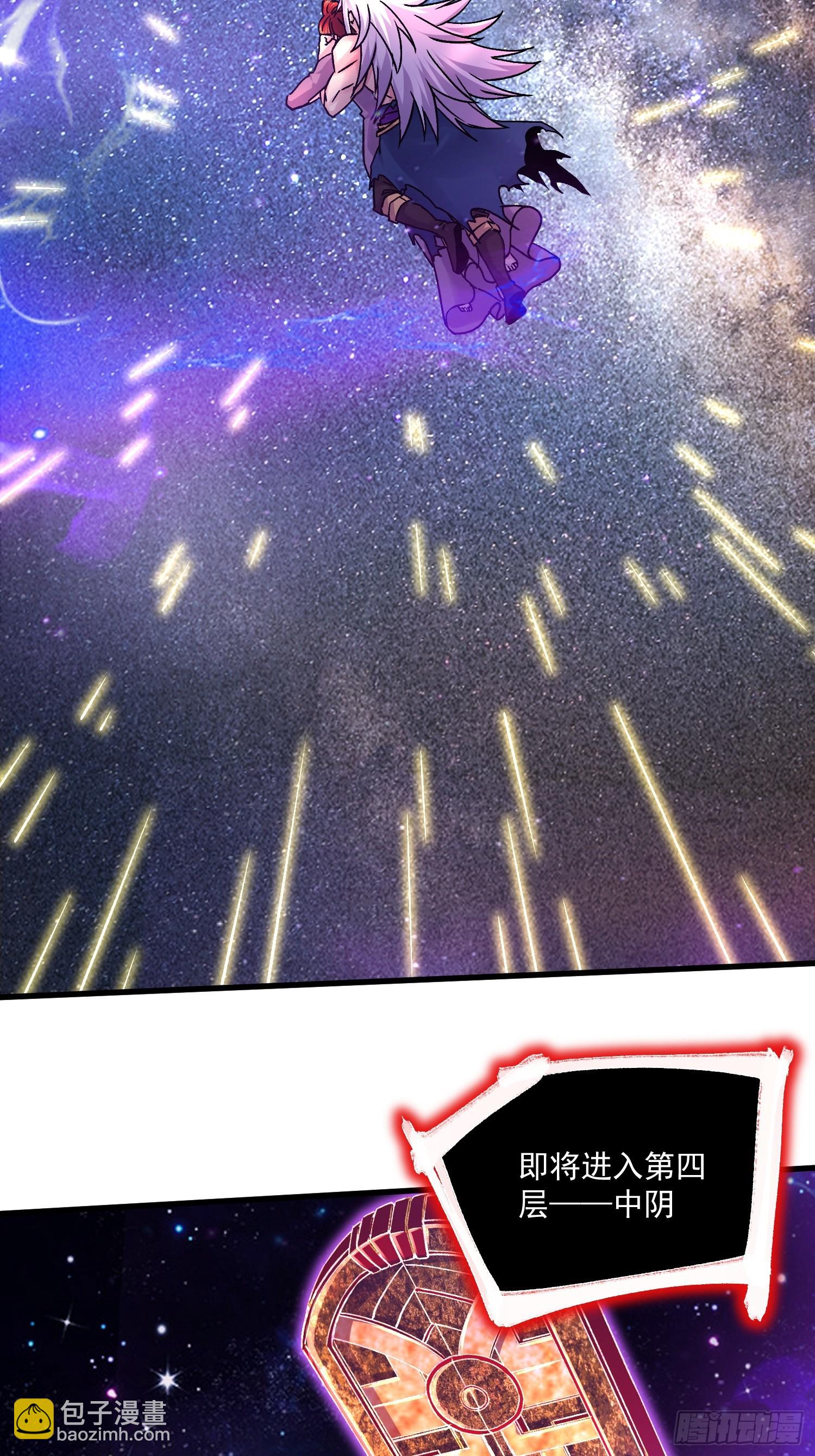 總有道侶逼我雙修 - 第311話 奪你淨如白蓮之軀 - 1