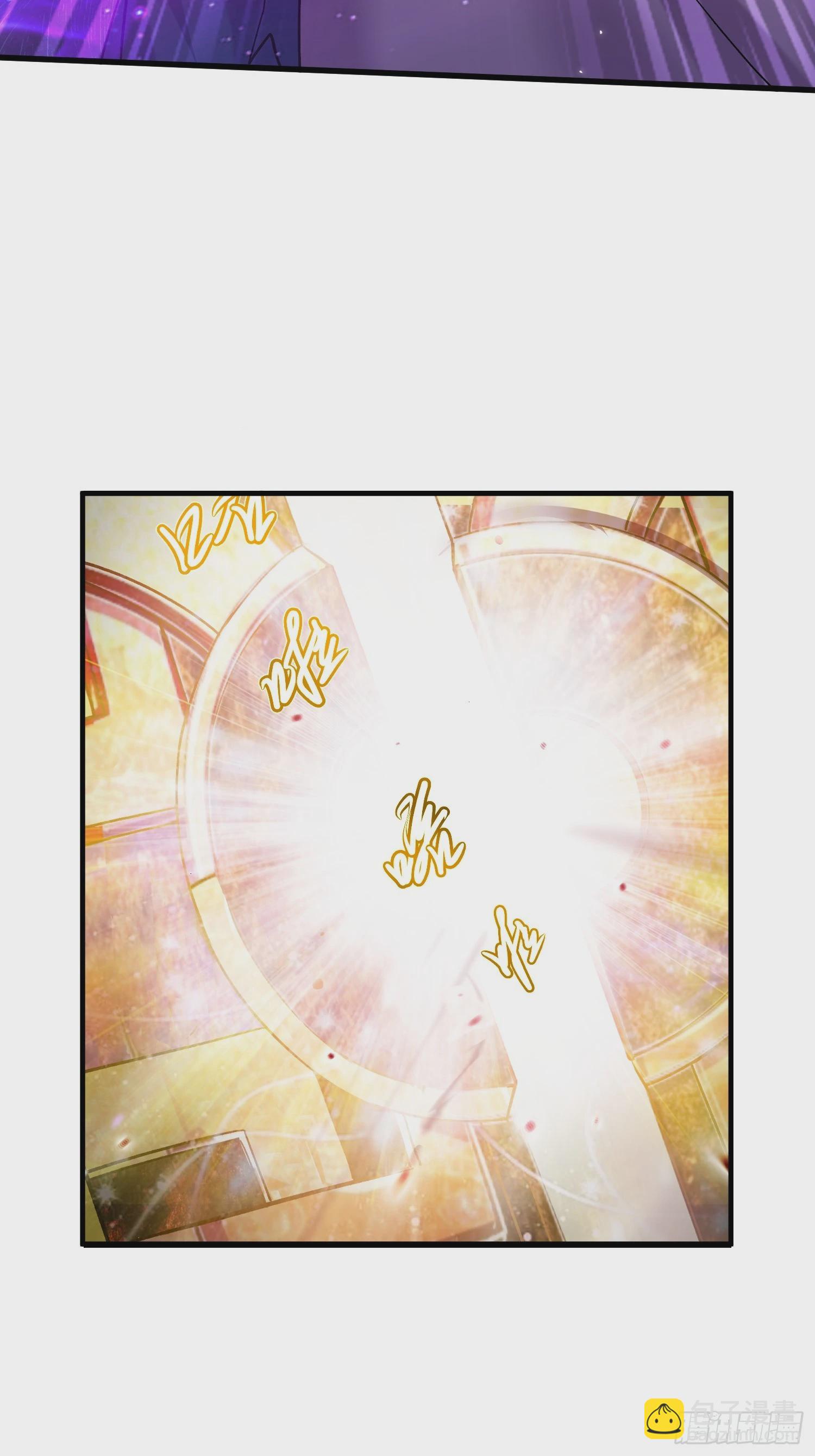 總有道侶逼我雙修 - 第311話 奪你淨如白蓮之軀 - 3