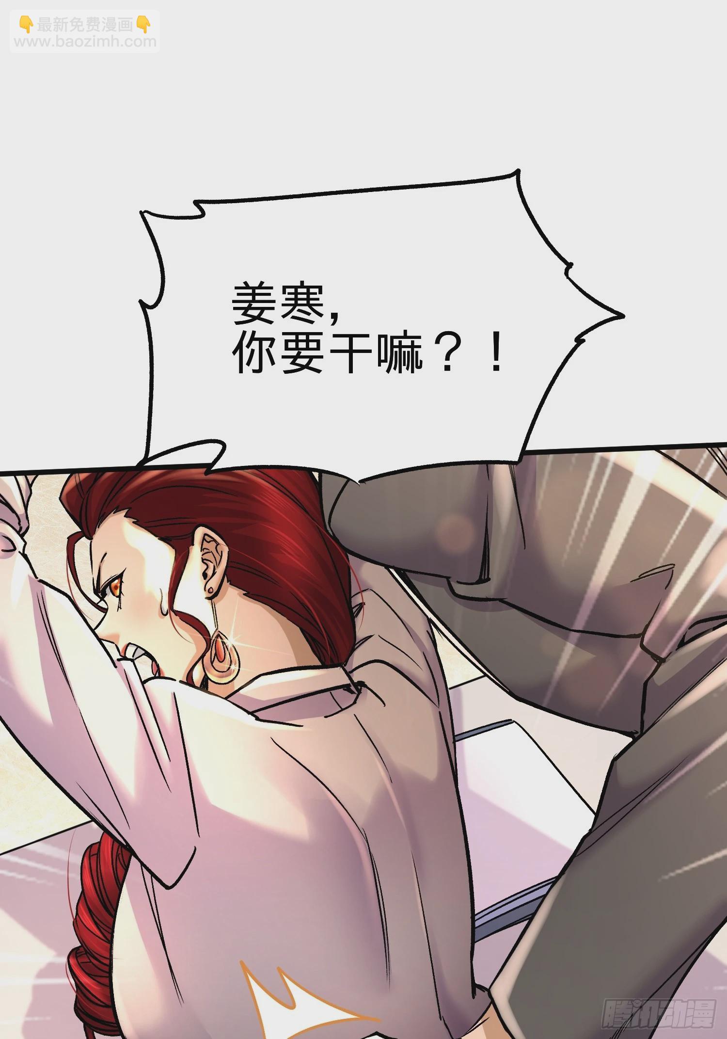 總有道侶逼我雙修 - 第311話 奪你淨如白蓮之軀 - 1