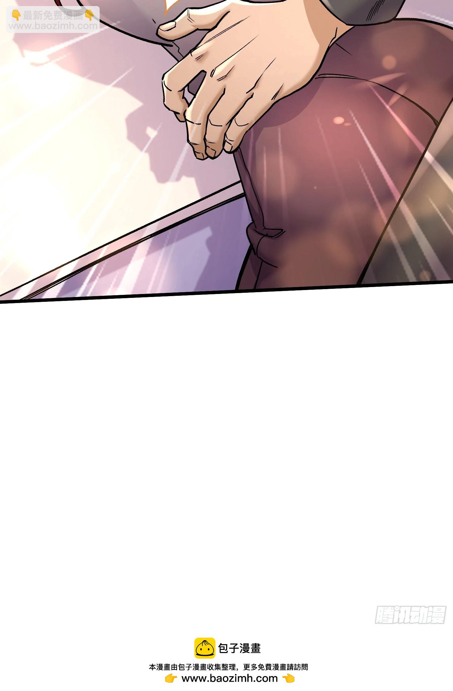 總有道侶逼我雙修 - 第311話 奪你淨如白蓮之軀 - 2