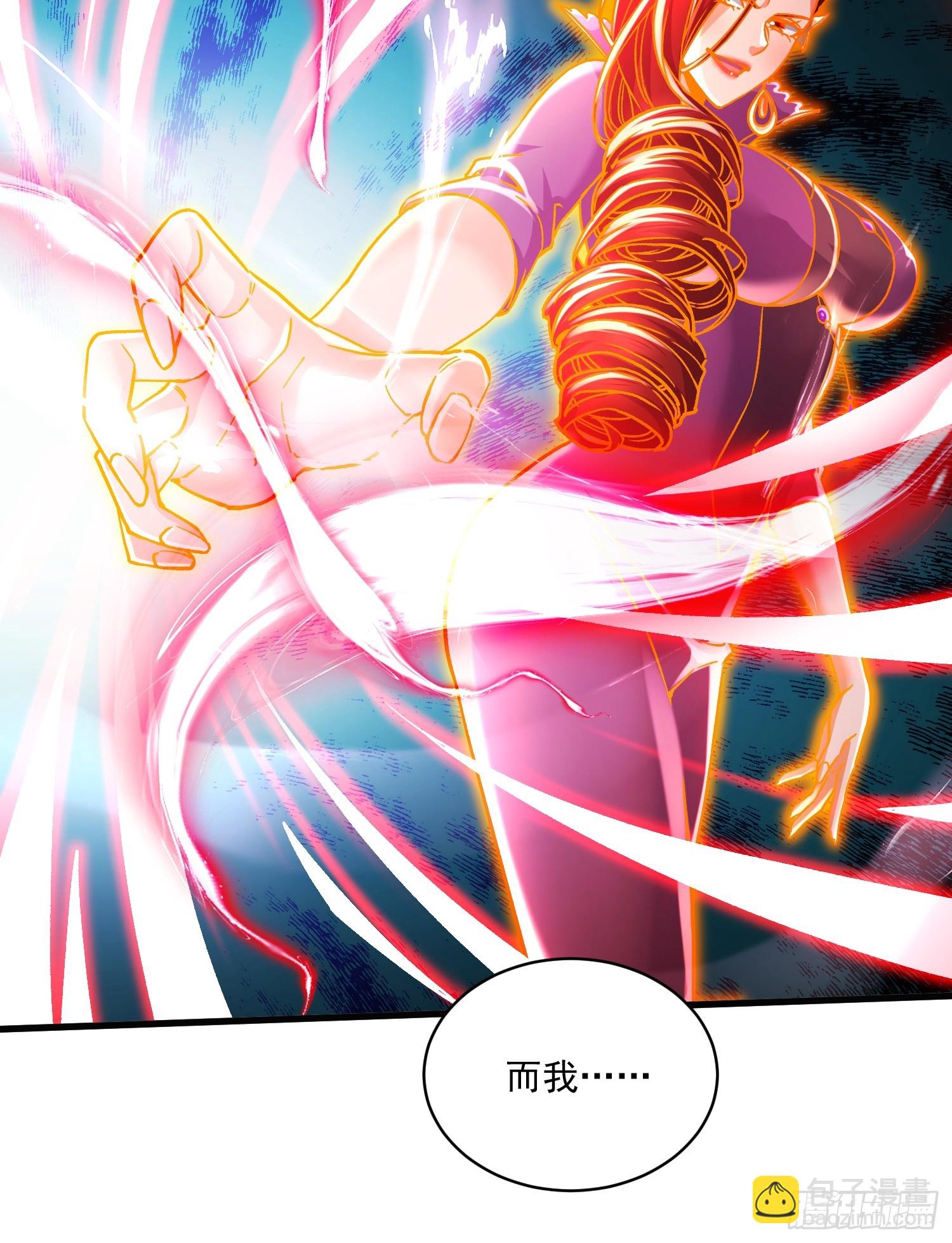 總有道侶逼我雙修 - 第311話 奪你淨如白蓮之軀 - 4