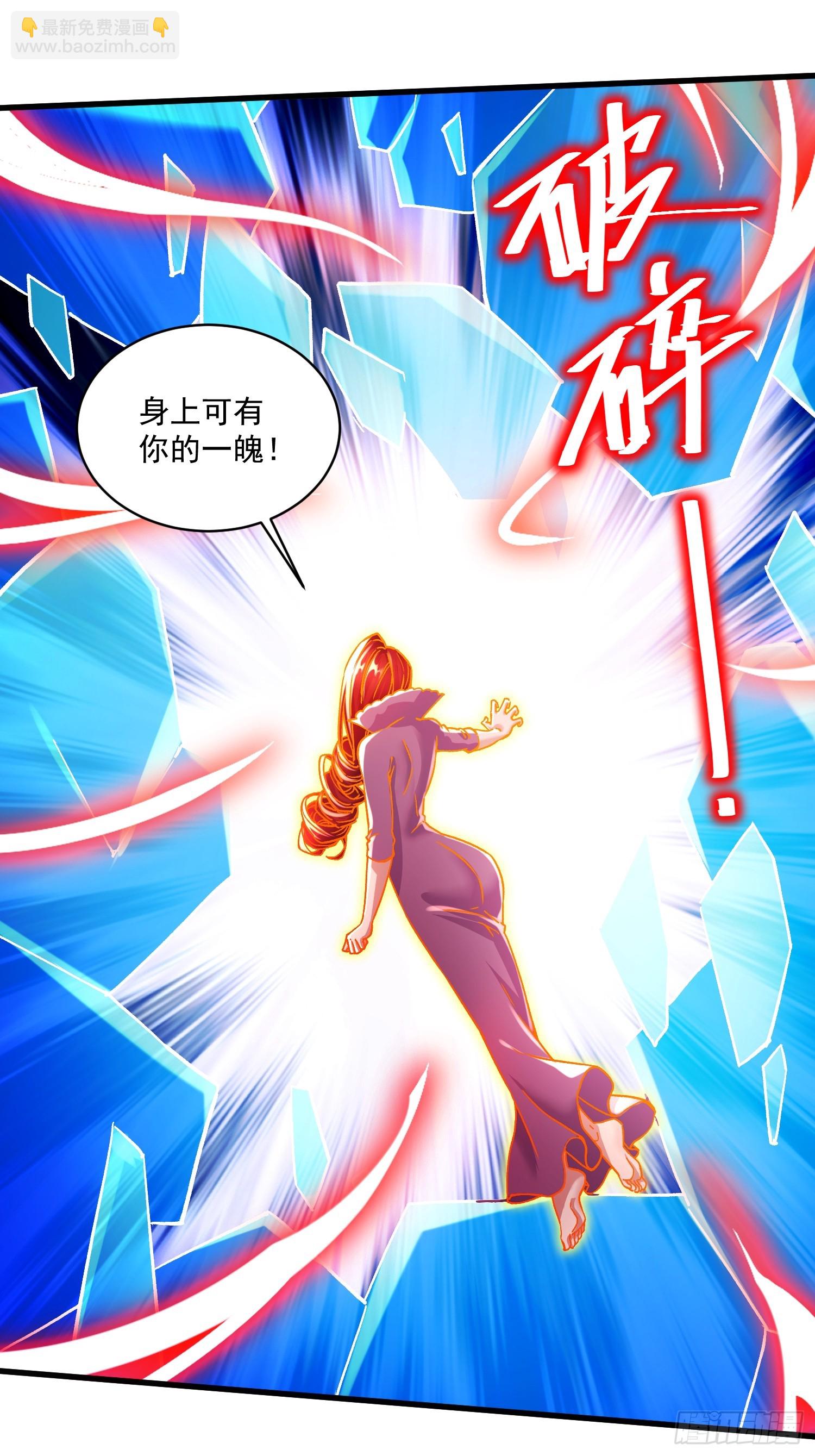 總有道侶逼我雙修 - 第311話 奪你淨如白蓮之軀 - 5