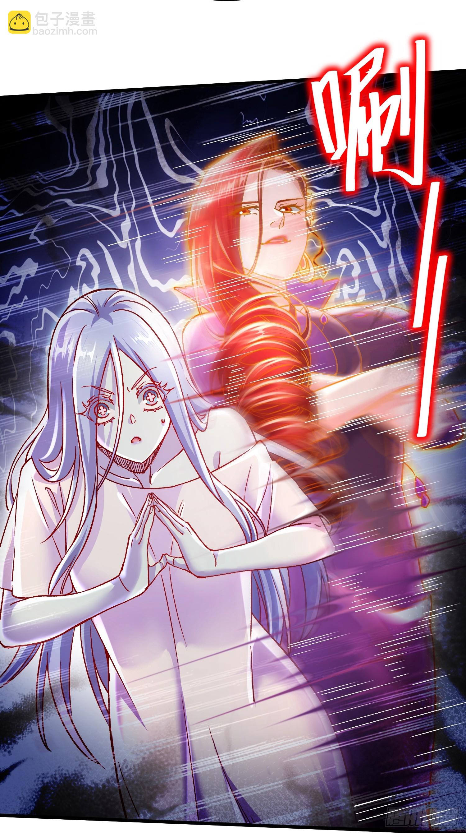 總有道侶逼我雙修 - 第311話 奪你淨如白蓮之軀 - 1