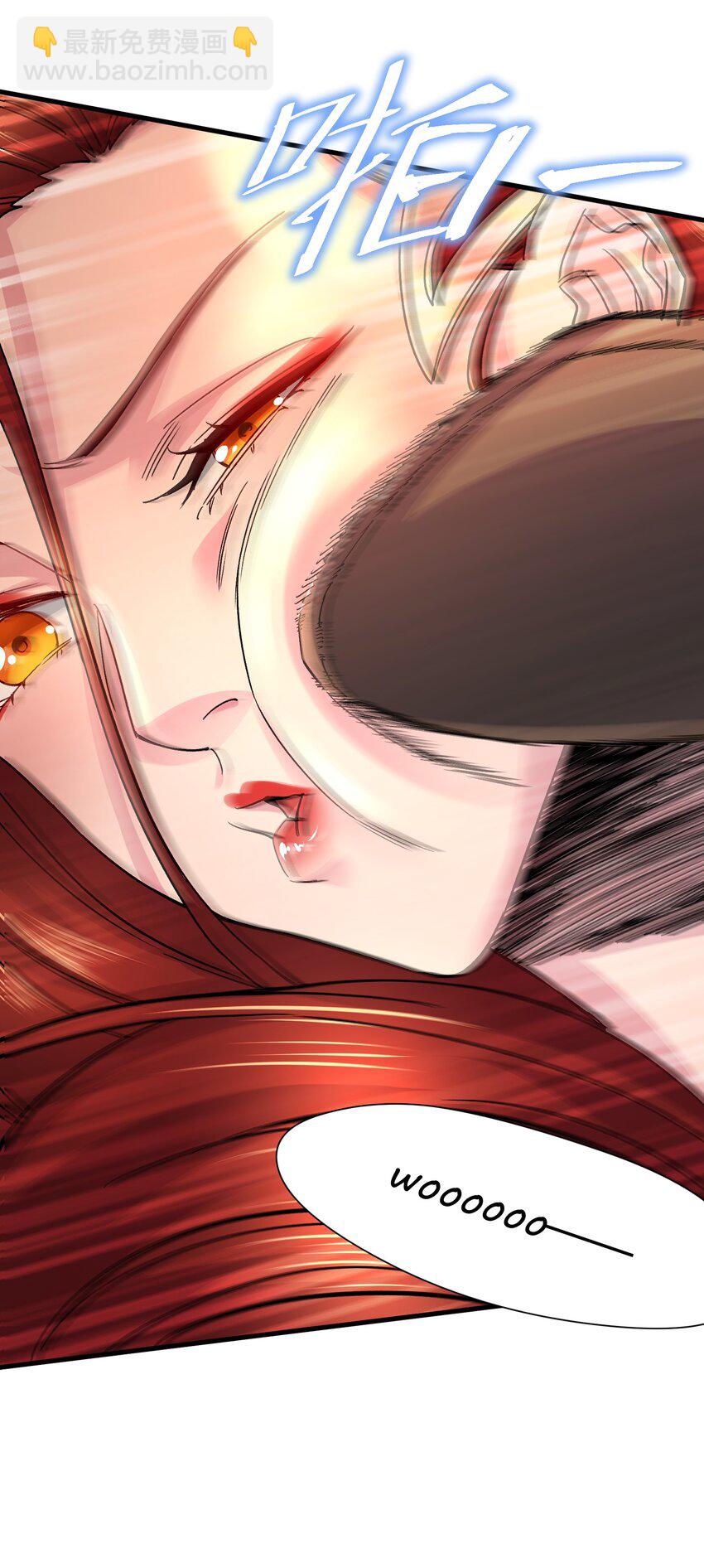 總有道侶逼我雙修 - 第314話 意料之外 - 3