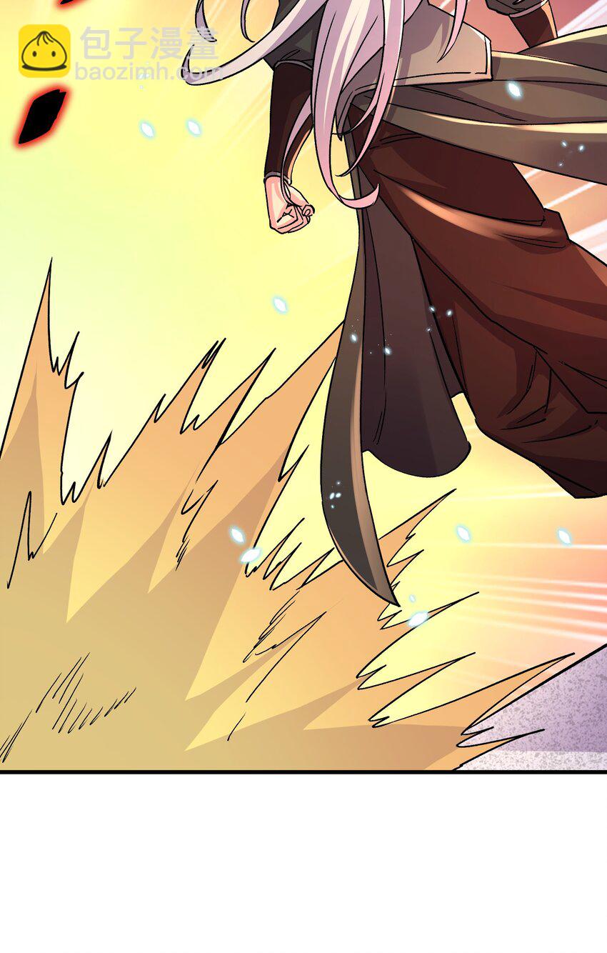 總有道侶逼我雙修 - 第314話 意料之外 - 5