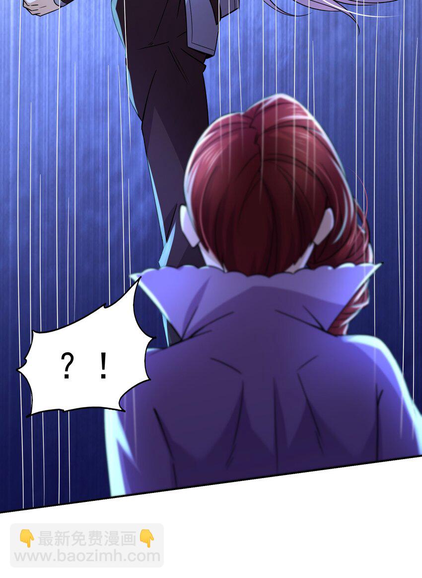 總有道侶逼我雙修 - 第314話 意料之外 - 2