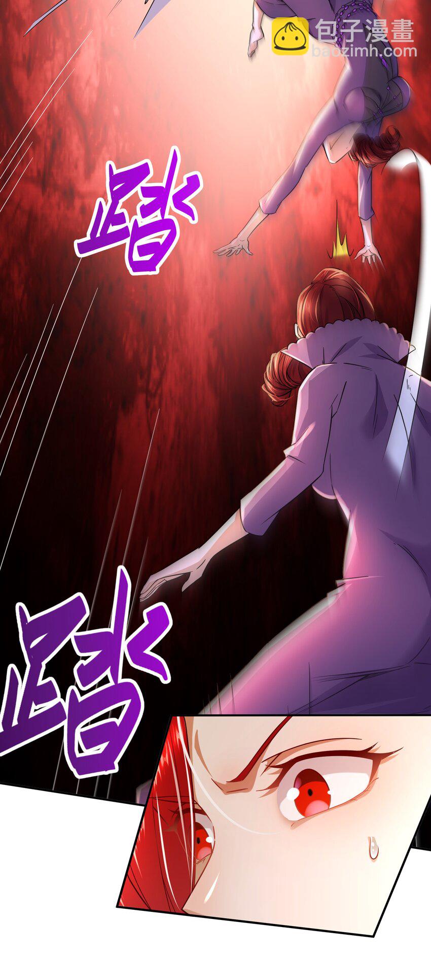 總有道侶逼我雙修 - 第314話 意料之外 - 4