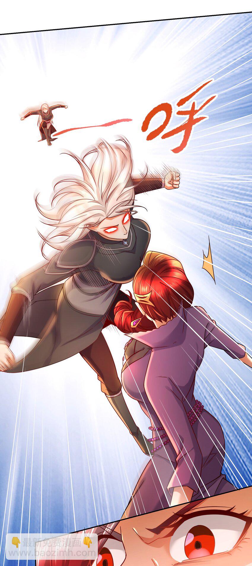 總有道侶逼我雙修 - 第314話 意料之外 - 5