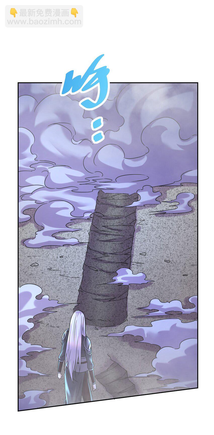 總有道侶逼我雙修 - 第314話 意料之外 - 2