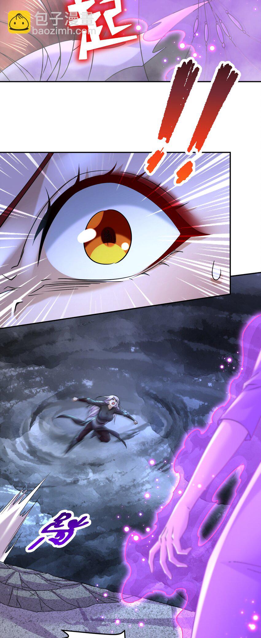 總有道侶逼我雙修 - 第314話 意料之外 - 5