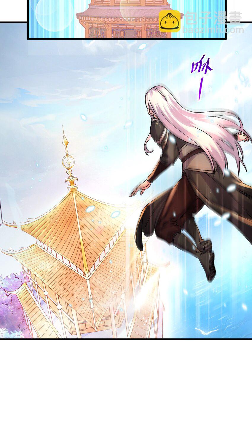 總有道侶逼我雙修 - 第314話 意料之外 - 3