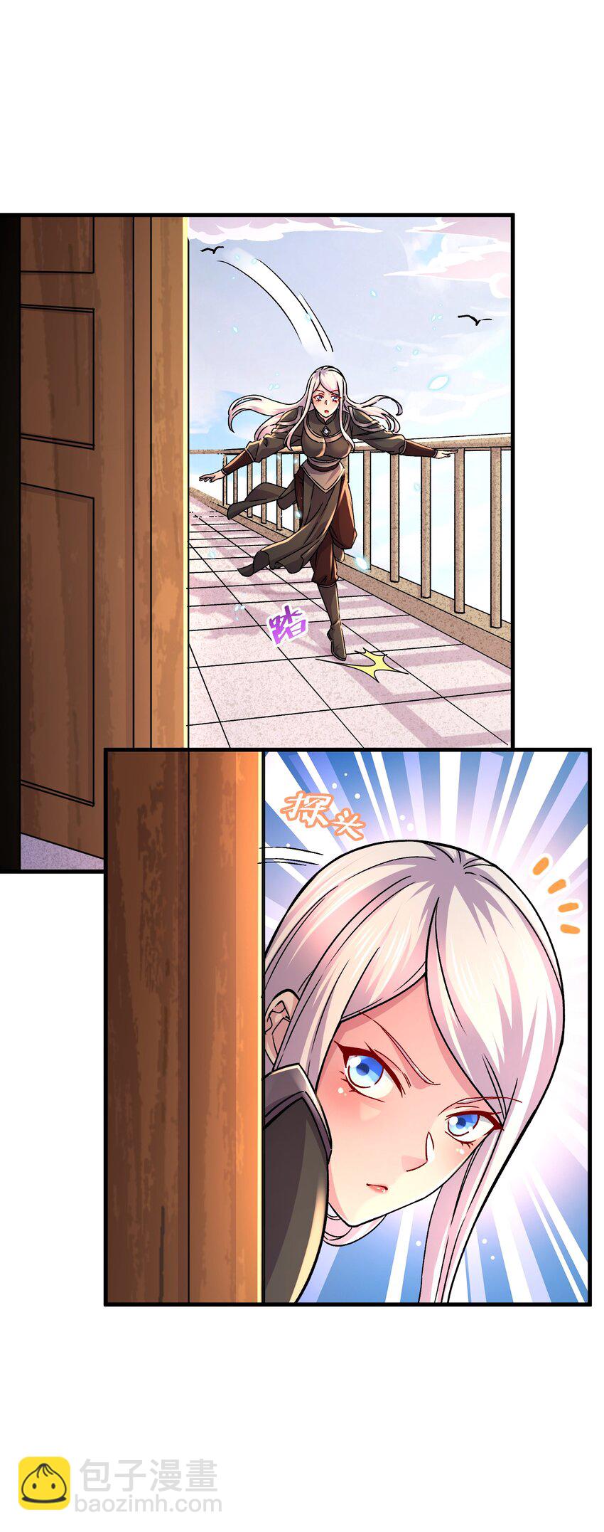 總有道侶逼我雙修 - 第314話 意料之外 - 4