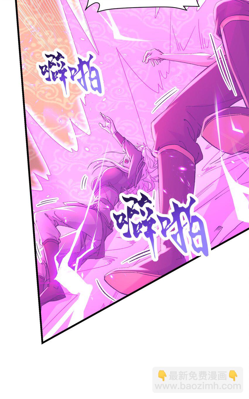 總有道侶逼我雙修 - 第314話 意料之外 - 6