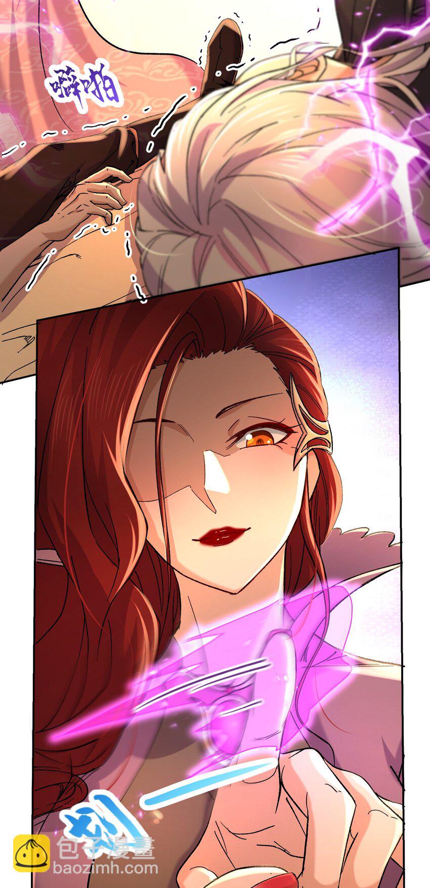 總有道侶逼我雙修 - 第314話 意料之外 - 1