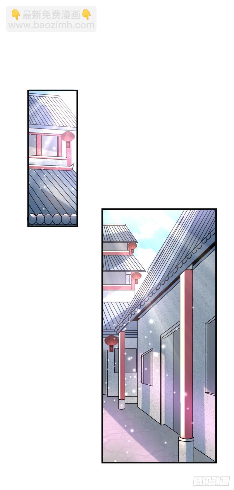 總有道侶逼我雙修 - 第34話 張家復仇大計！ - 5