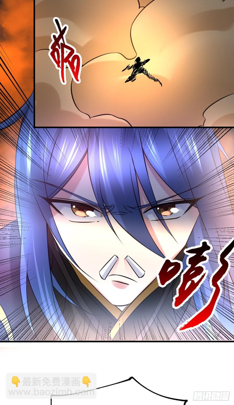 總有道侶逼我雙修 - 第38話 所向披靡 - 7