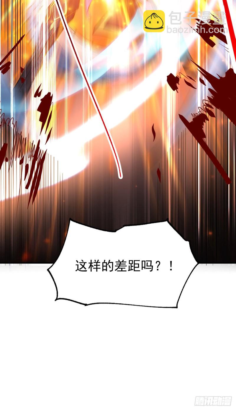 總有道侶逼我雙修 - 第38話 所向披靡 - 2