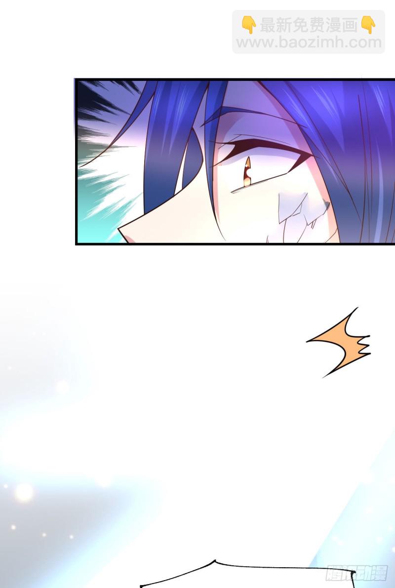 總有道侶逼我雙修 - 第38話 所向披靡 - 2