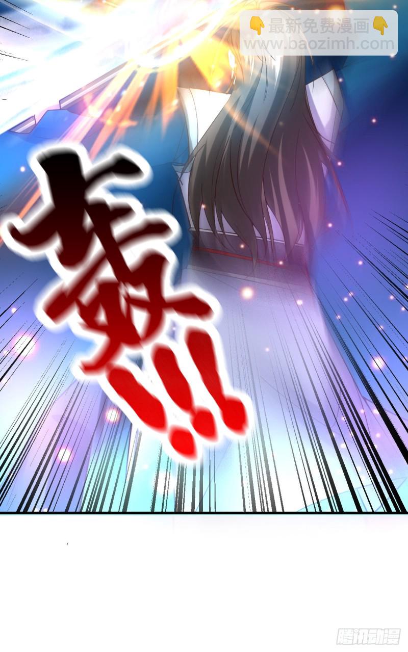 總有道侶逼我雙修 - 第38話 所向披靡 - 4