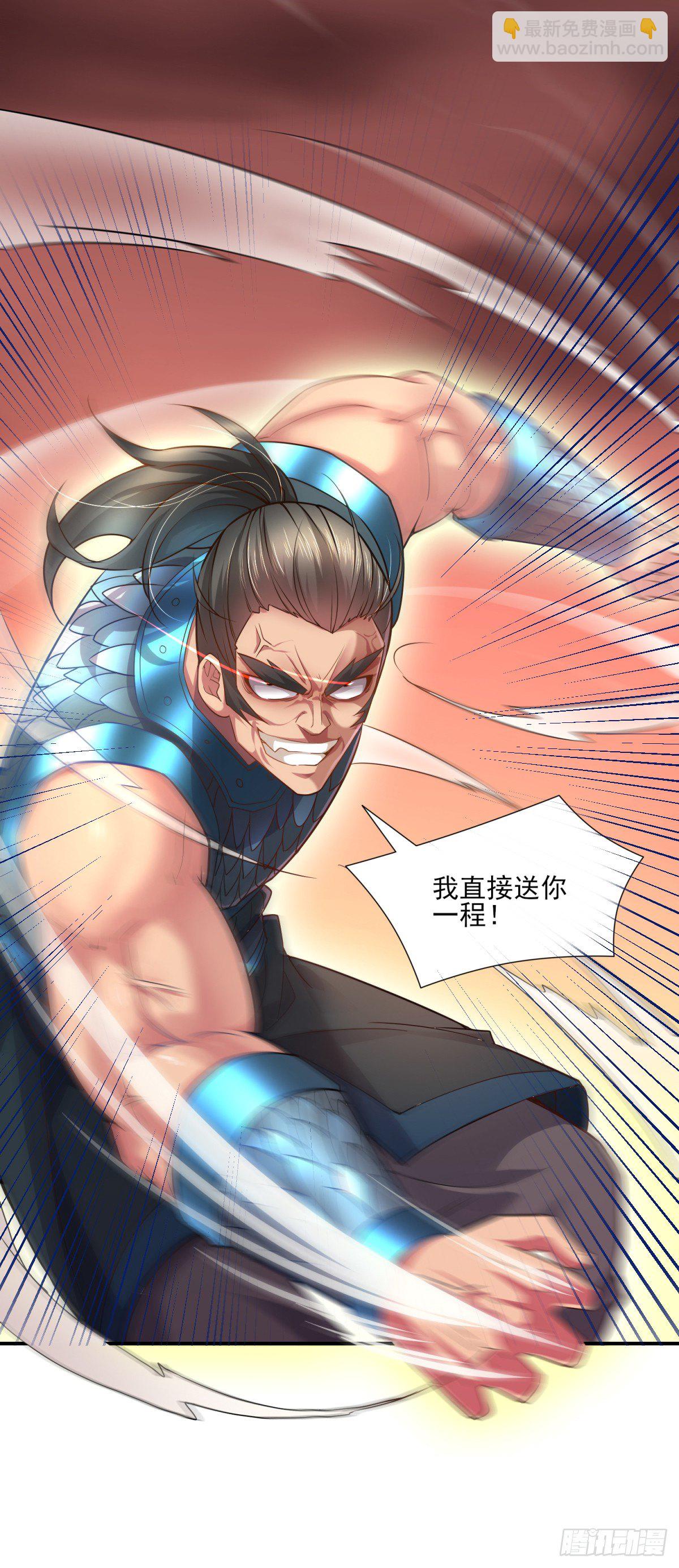 總有道侶逼我雙修 - 第5話 扮豬吃虎（一）(1/2) - 3