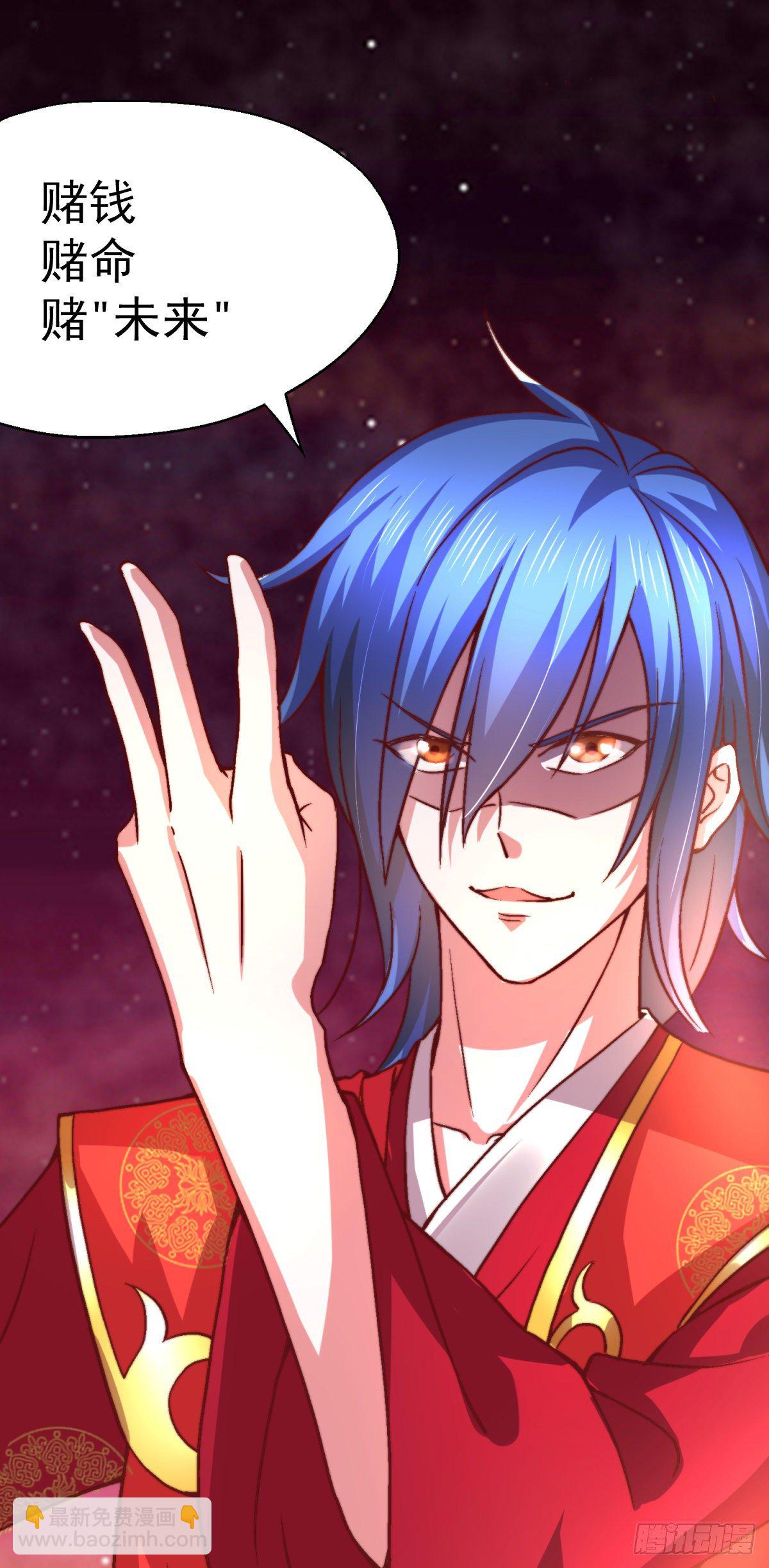 總有道侶逼我雙修 - 第5話 扮豬吃虎（一）(1/2) - 8