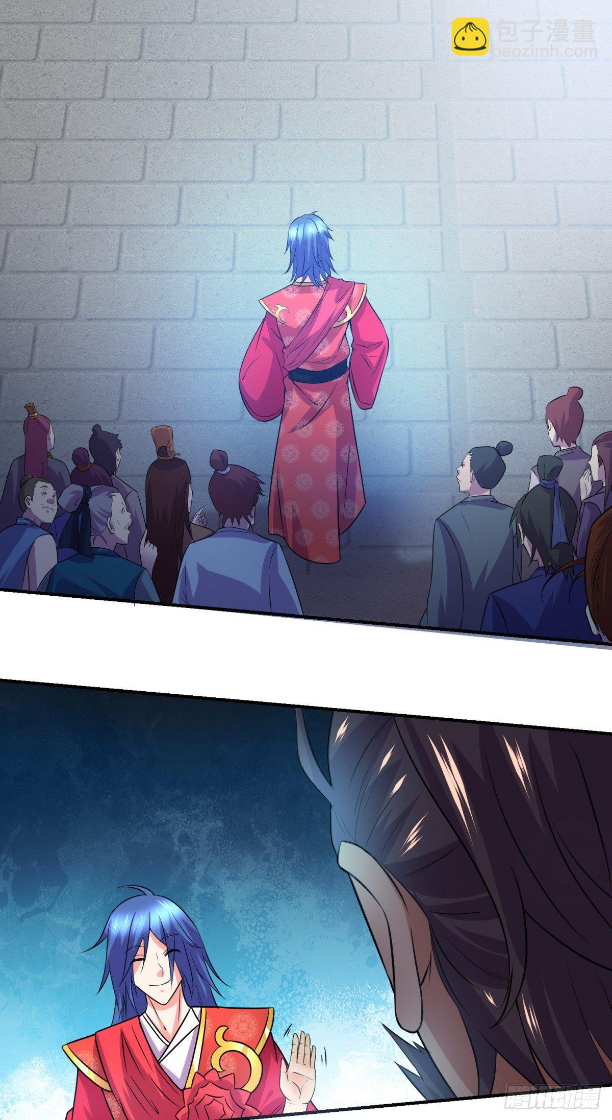 總有道侶逼我雙修 - 第5話 扮豬吃虎（一）(1/2) - 1