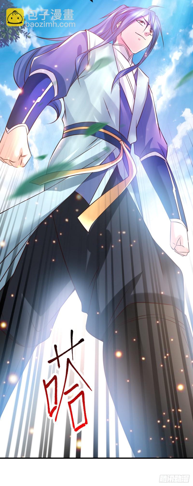 總有道侶逼我雙修 - 第41話 洞房 - 4