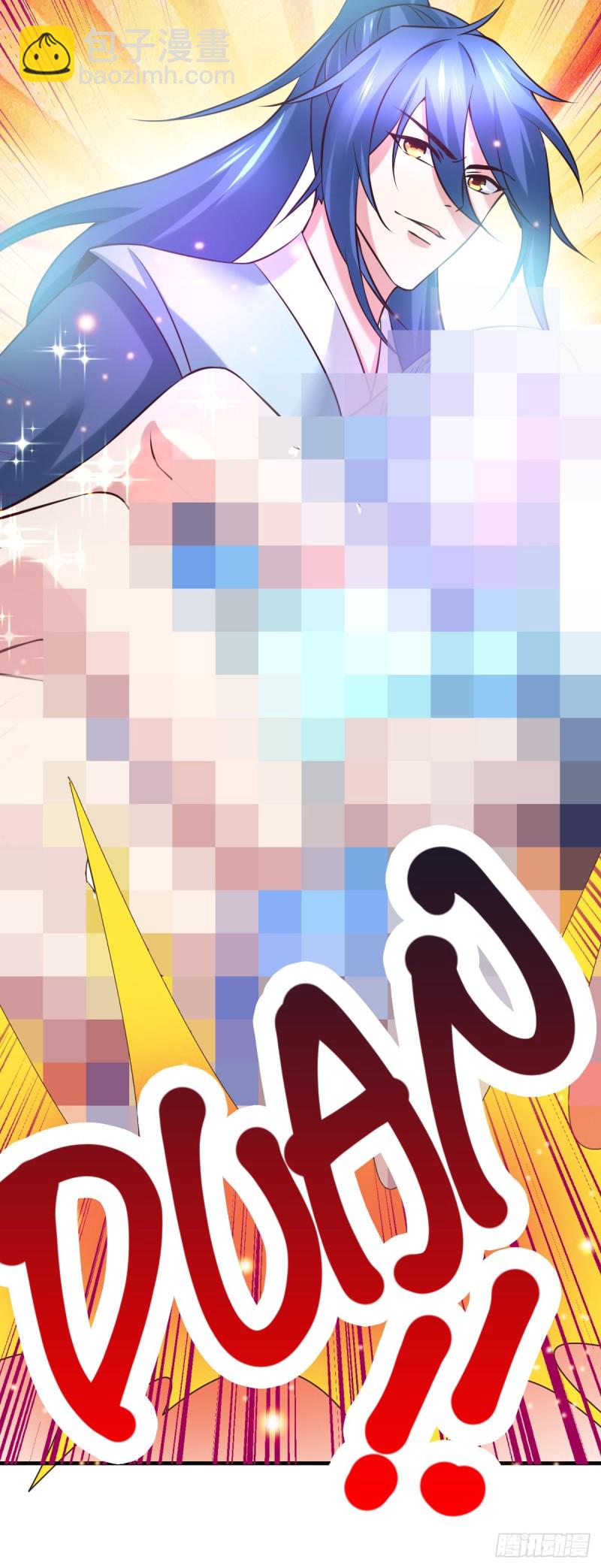 總有道侶逼我雙修 - 第45話 你情我願的買賣 - 1