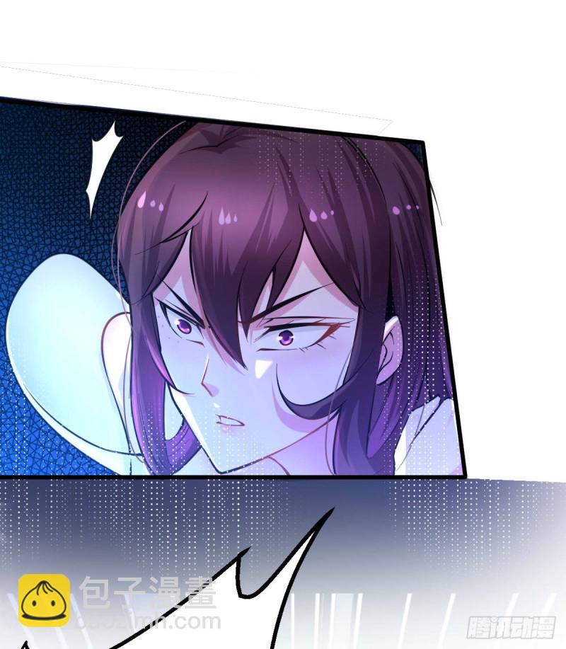 總有道侶逼我雙修 - 第49話 一人殺千牛(1/2) - 2