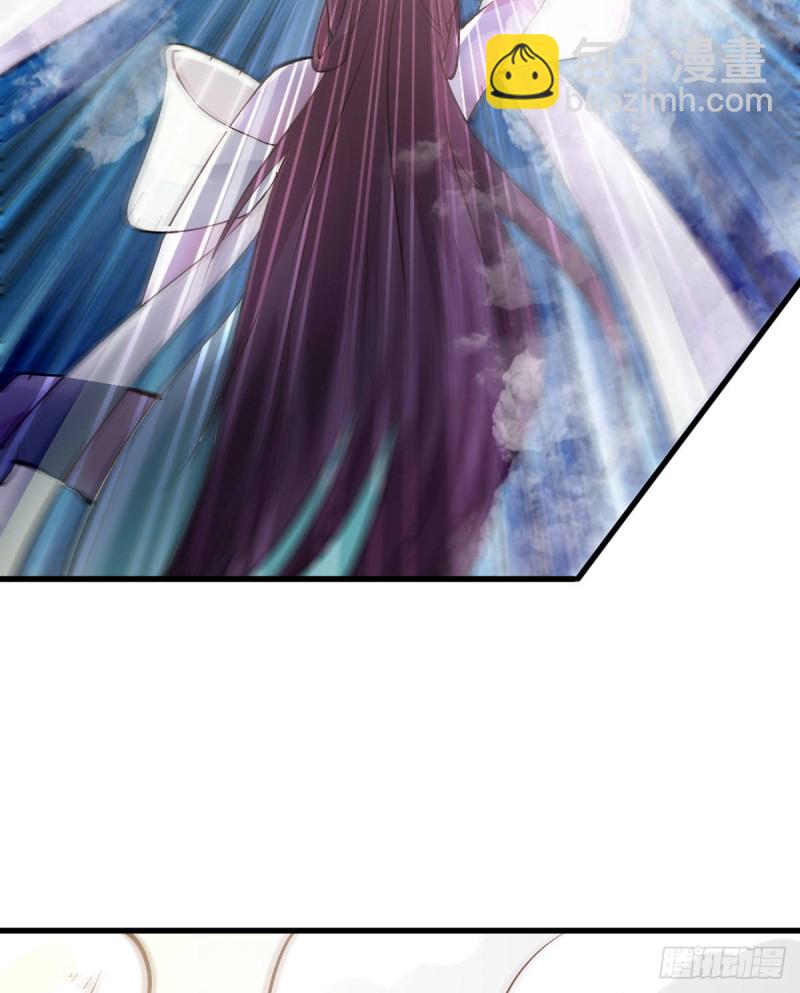 總有道侶逼我雙修 - 第49話 一人殺千牛(1/2) - 4