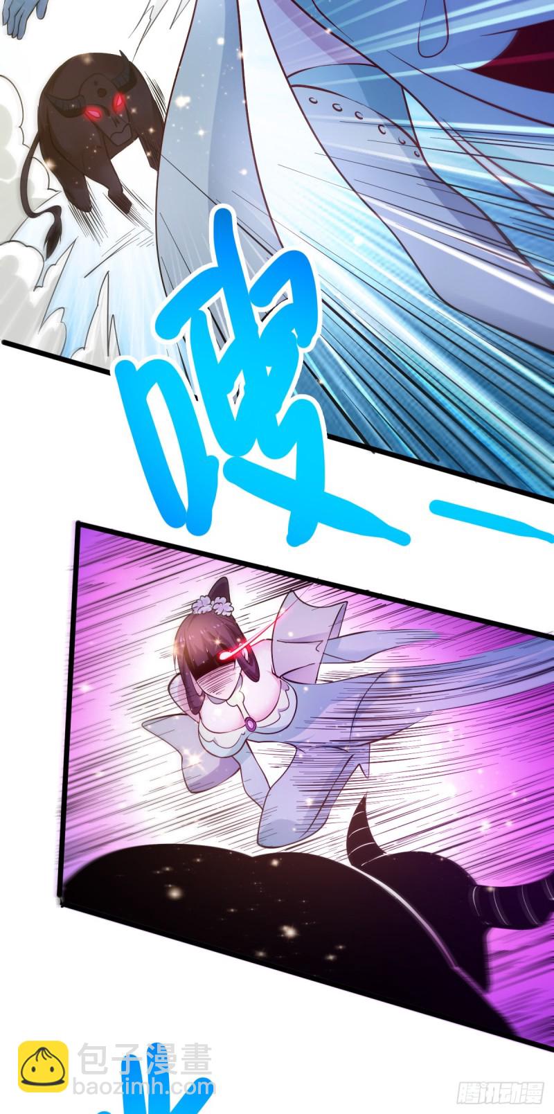 總有道侶逼我雙修 - 第49話 一人殺千牛(1/2) - 8