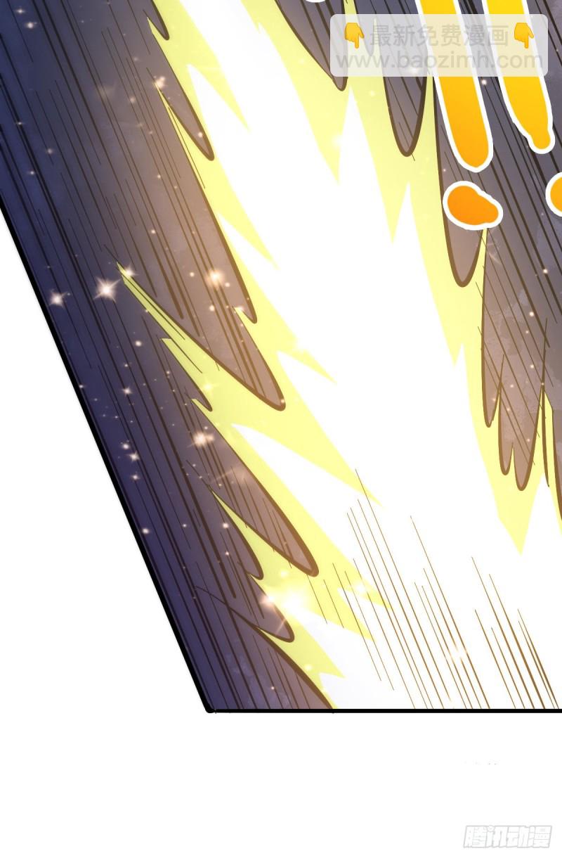 總有道侶逼我雙修 - 第49話 一人殺千牛(2/2) - 4