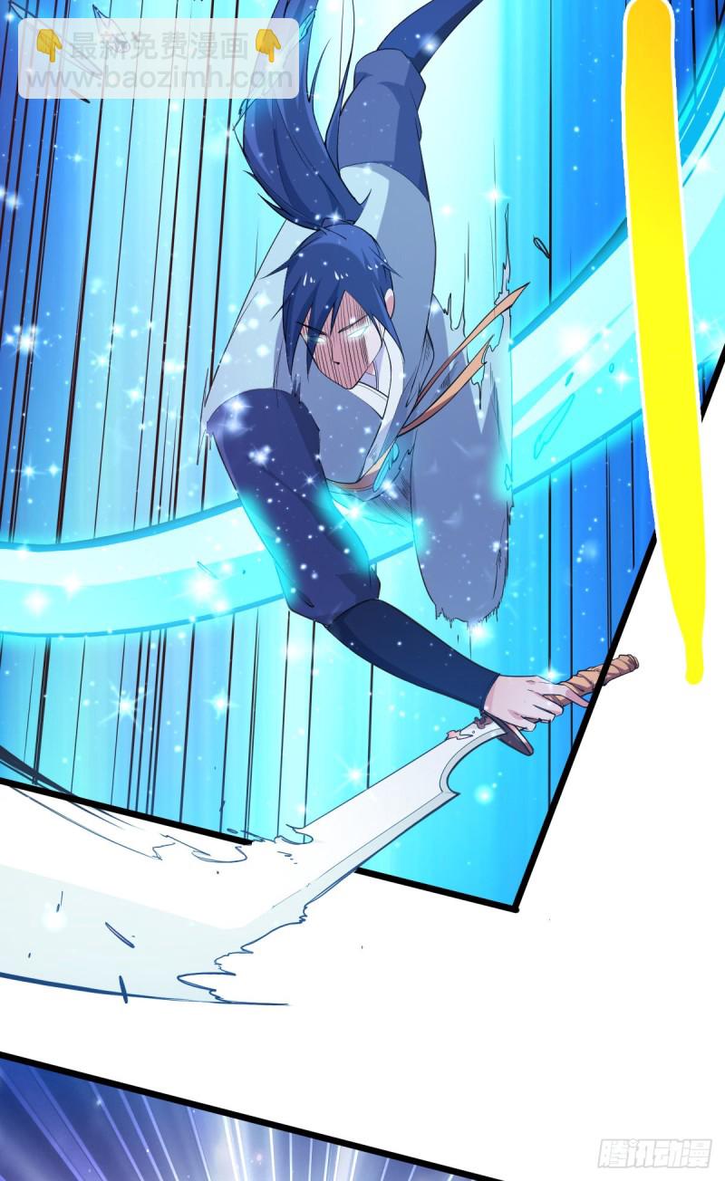 總有道侶逼我雙修 - 第49話 一人殺千牛(2/2) - 2