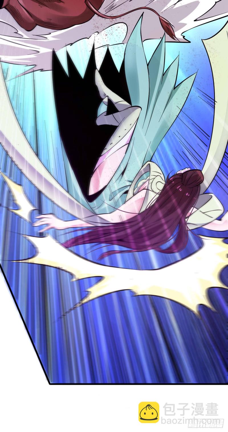 總有道侶逼我雙修 - 第49話 一人殺千牛(1/2) - 1