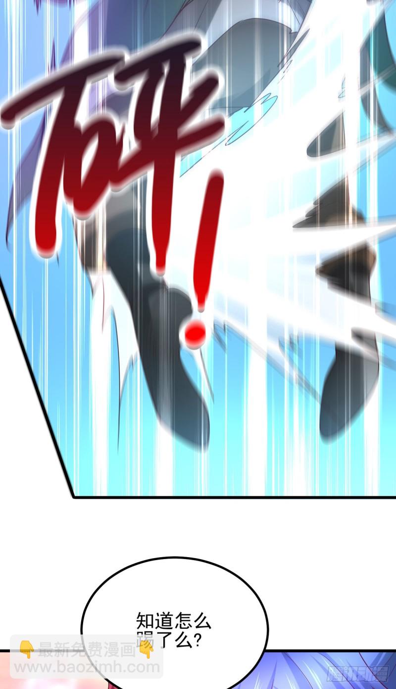 總有道侶逼我雙修 - 第51話 天行宗掌控全局？！(1/2) - 5