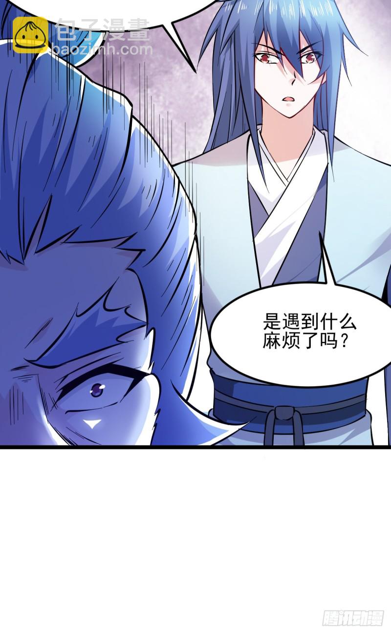 總有道侶逼我雙修 - 第51話 天行宗掌控全局？！(1/2) - 8