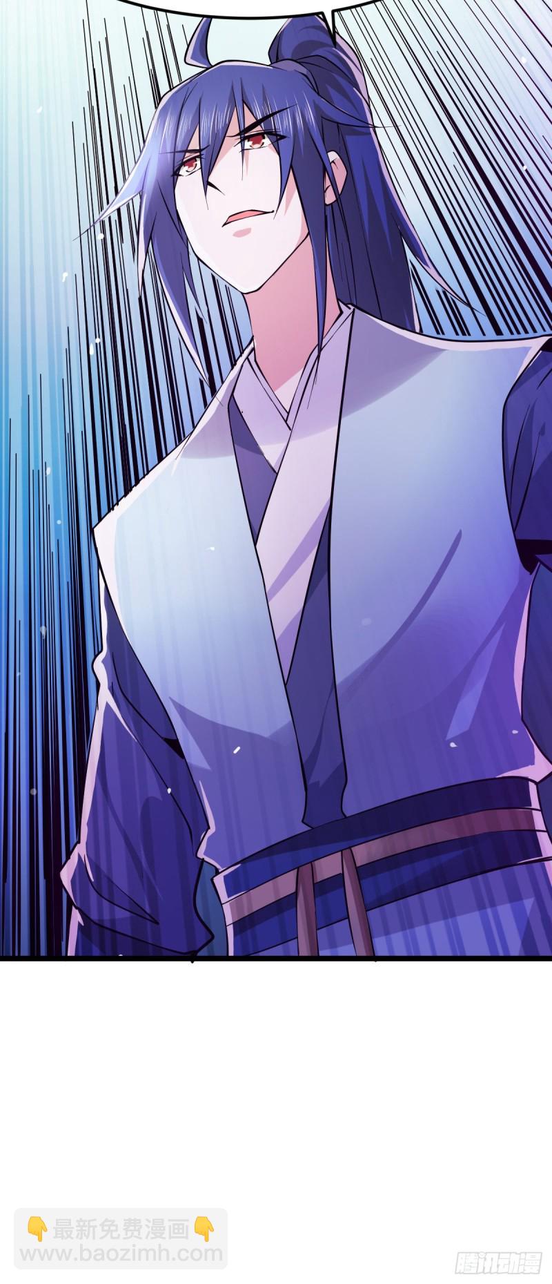 總有道侶逼我雙修 - 第51話 天行宗掌控全局？！(2/2) - 1