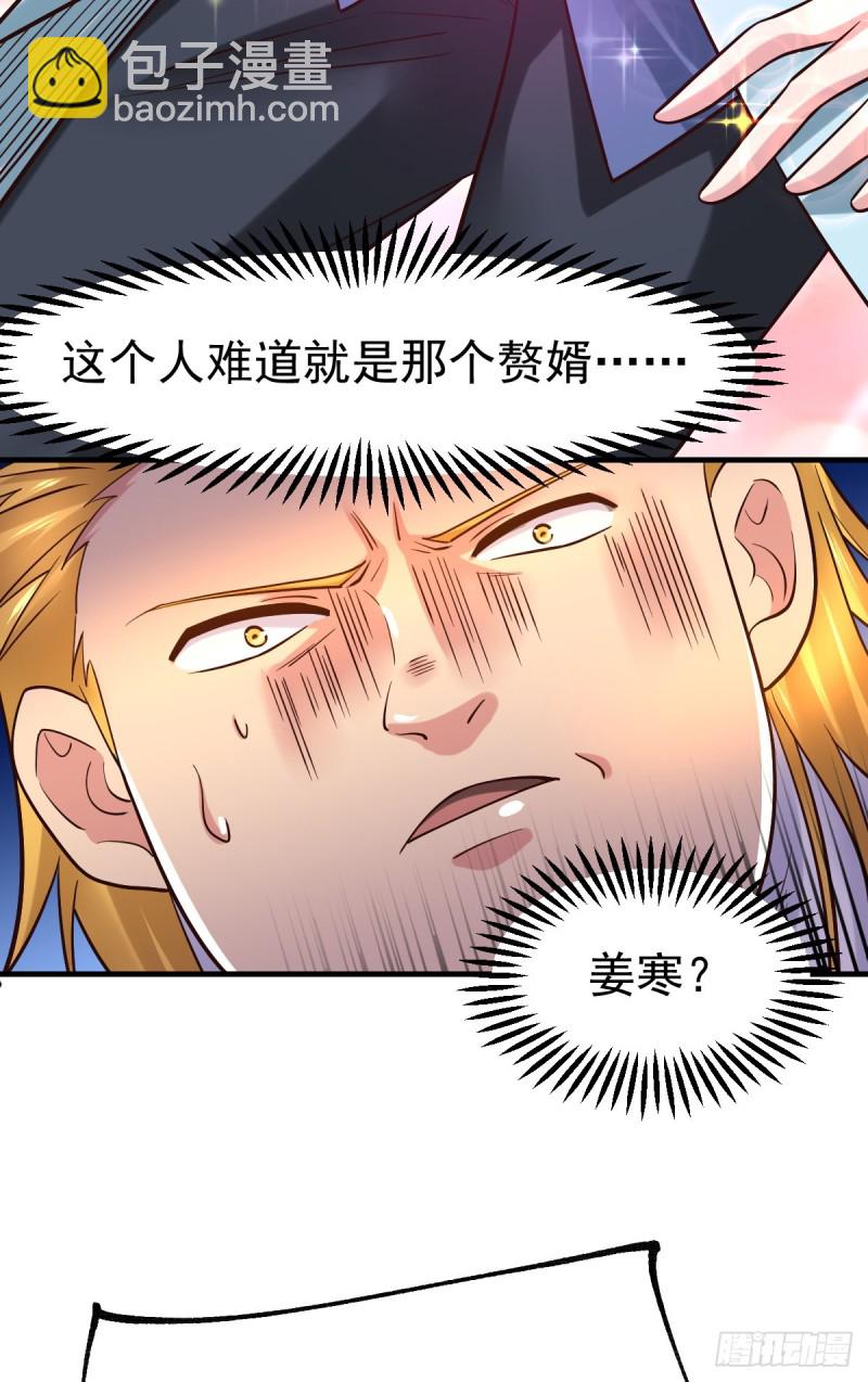 總有道侶逼我雙修 - 第55話 客人~女團我們不缺哦(1/2) - 5