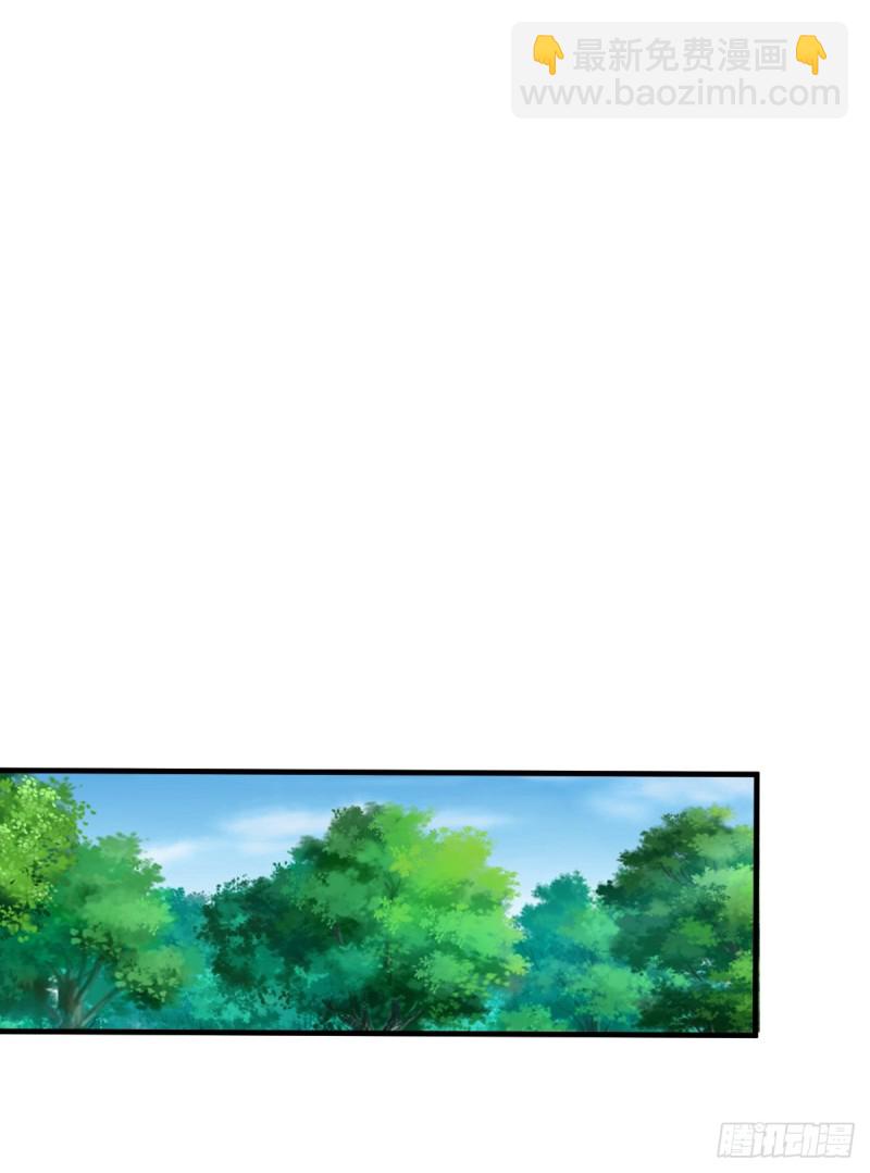 總有道侶逼我雙修 - 第55話 客人~女團我們不缺哦(1/2) - 2