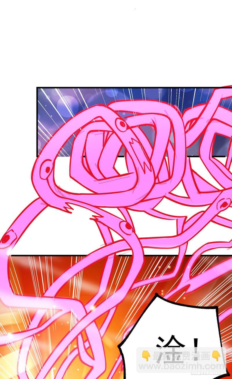 總有道侶逼我雙修 - 第57話 開戰！ - 2