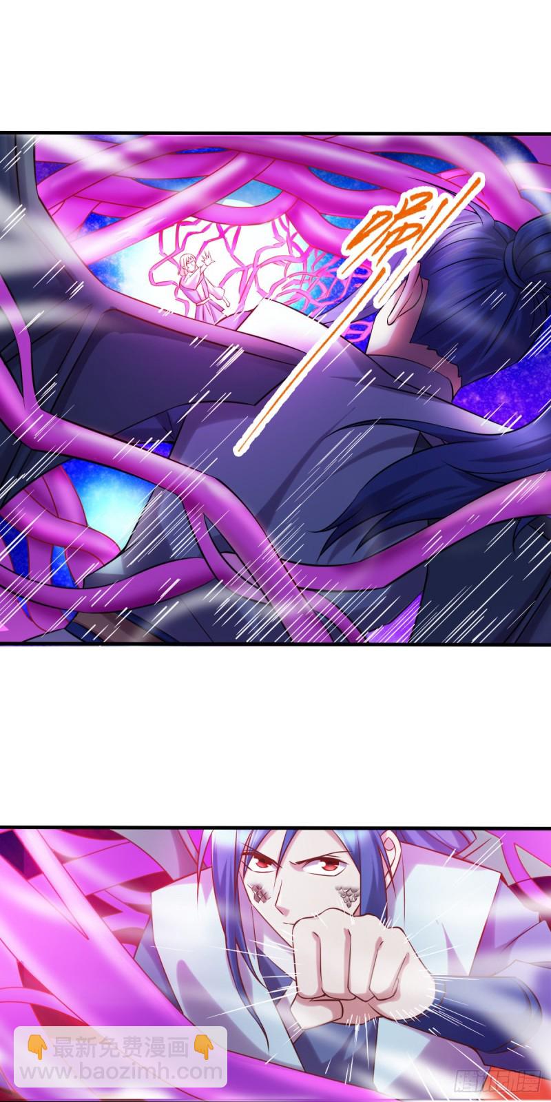 總有道侶逼我雙修 - 第57話 開戰！ - 4