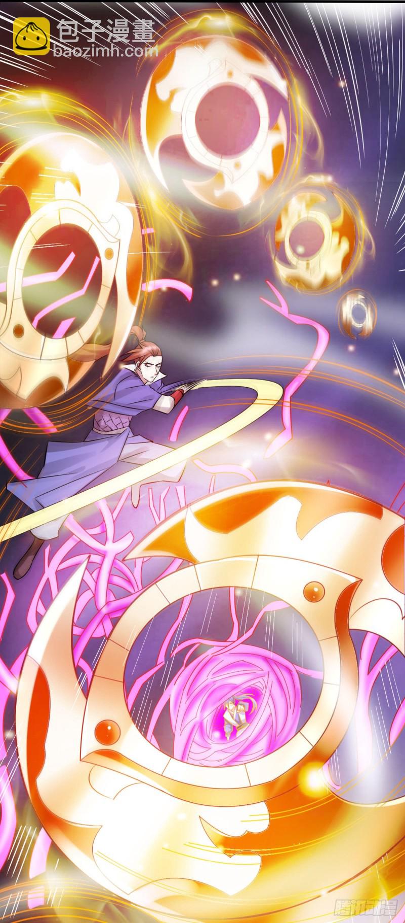 總有道侶逼我雙修 - 第57話 開戰！ - 5