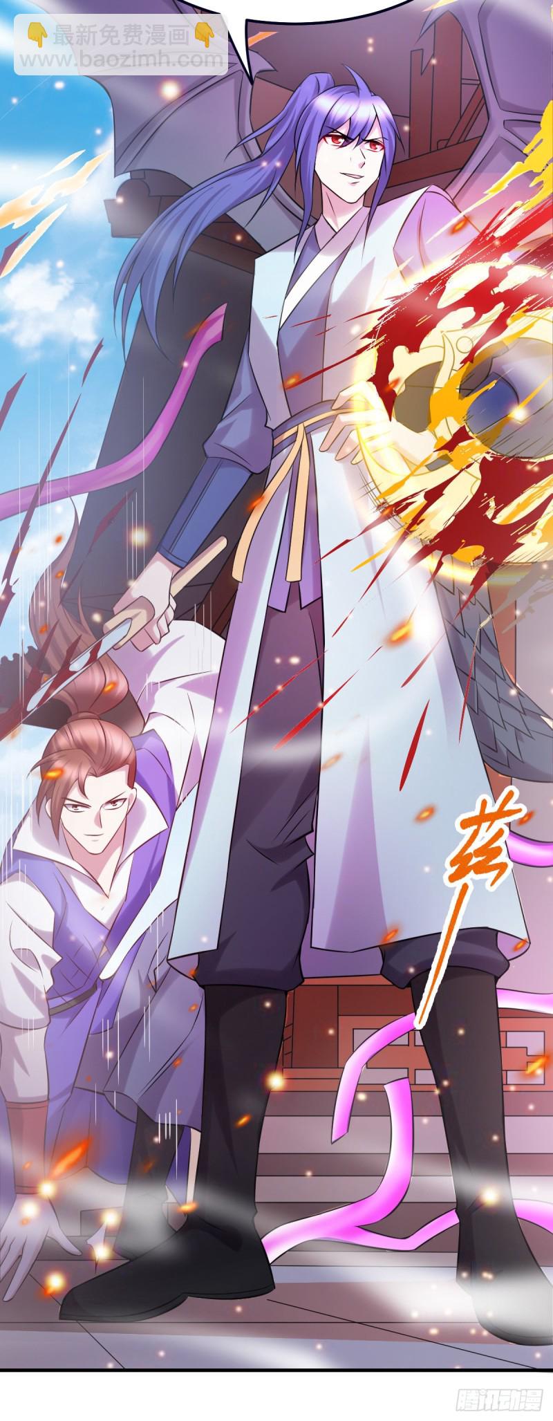 總有道侶逼我雙修 - 第57話 開戰！ - 1