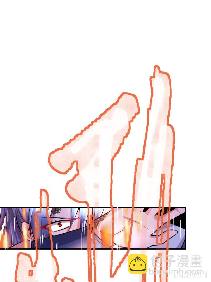 總有道侶逼我雙修 - 第59話 獸潮(2/2) - 4